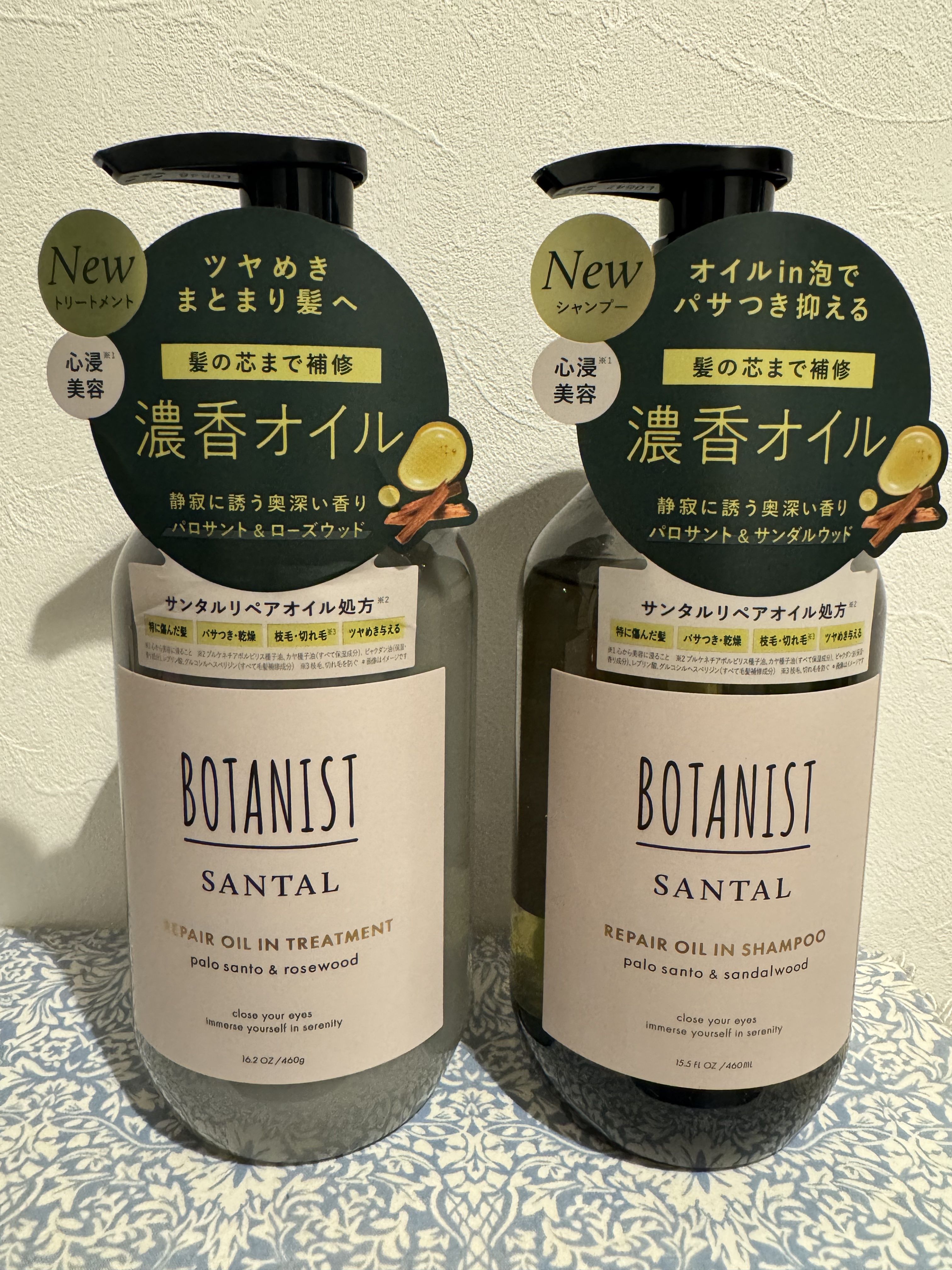 ボタニスト サンタル リペアオイルインシャンプー/トリートメント/BOTANIST/市販シャンプーを使ったクチコミ（1枚目）