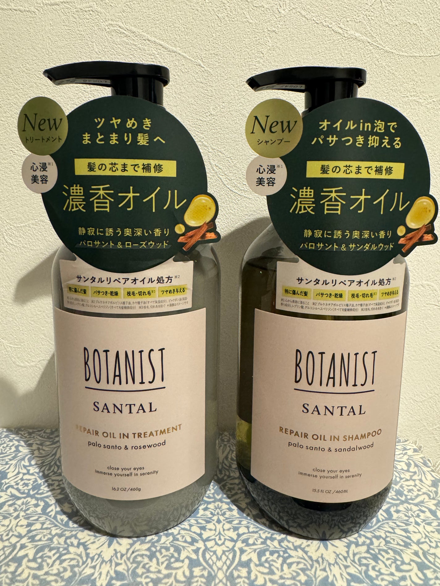 ボタニスト サンタル リペアオイルインシャンプー/トリートメント/BOTANIST/市販シャンプーを使ったクチコミ(1枚目)