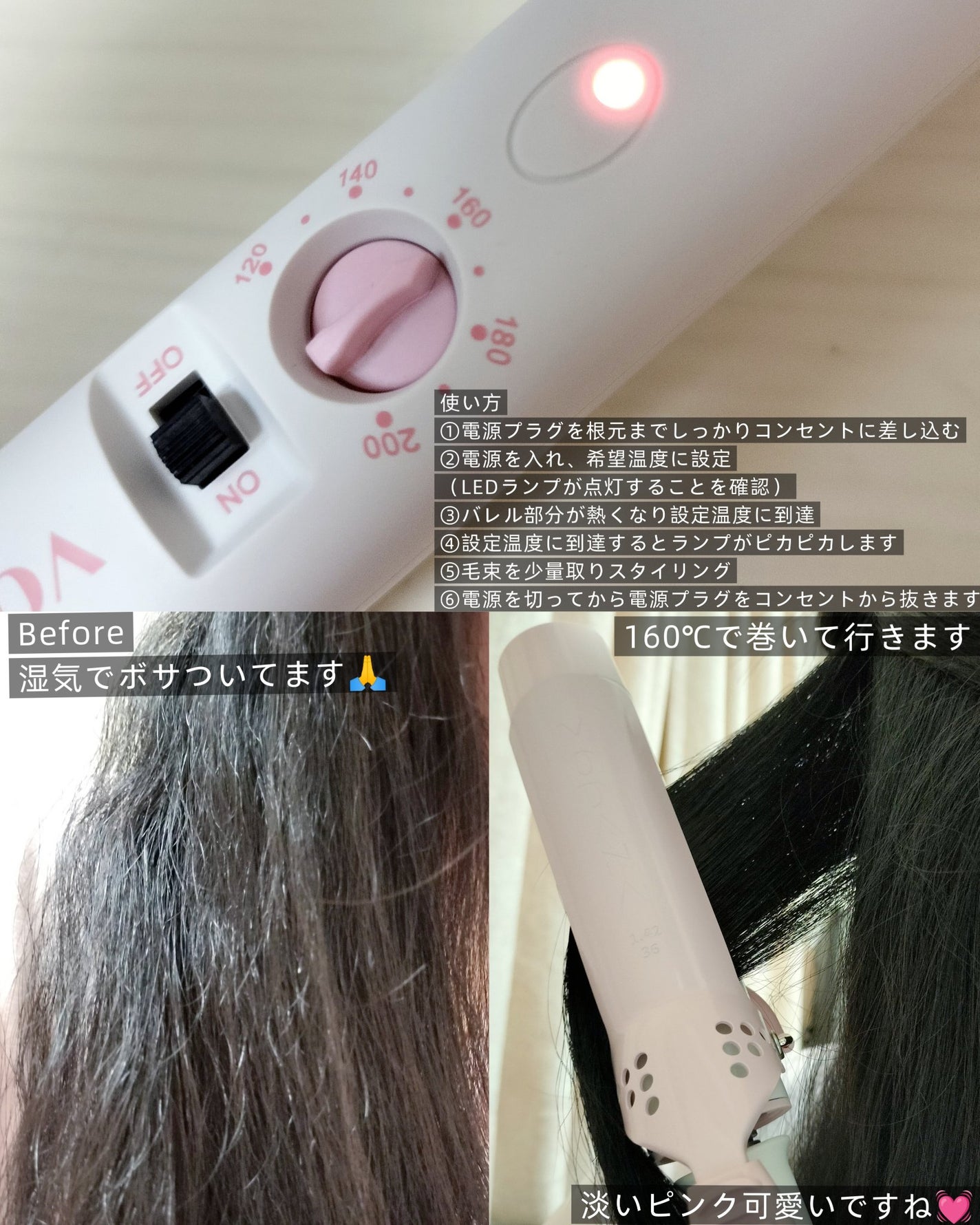グラムウェーブ カーリングアイロン 36mm/40mm/VODANA (ボダナ)/カールアイロンを使ったクチコミ(4枚目)