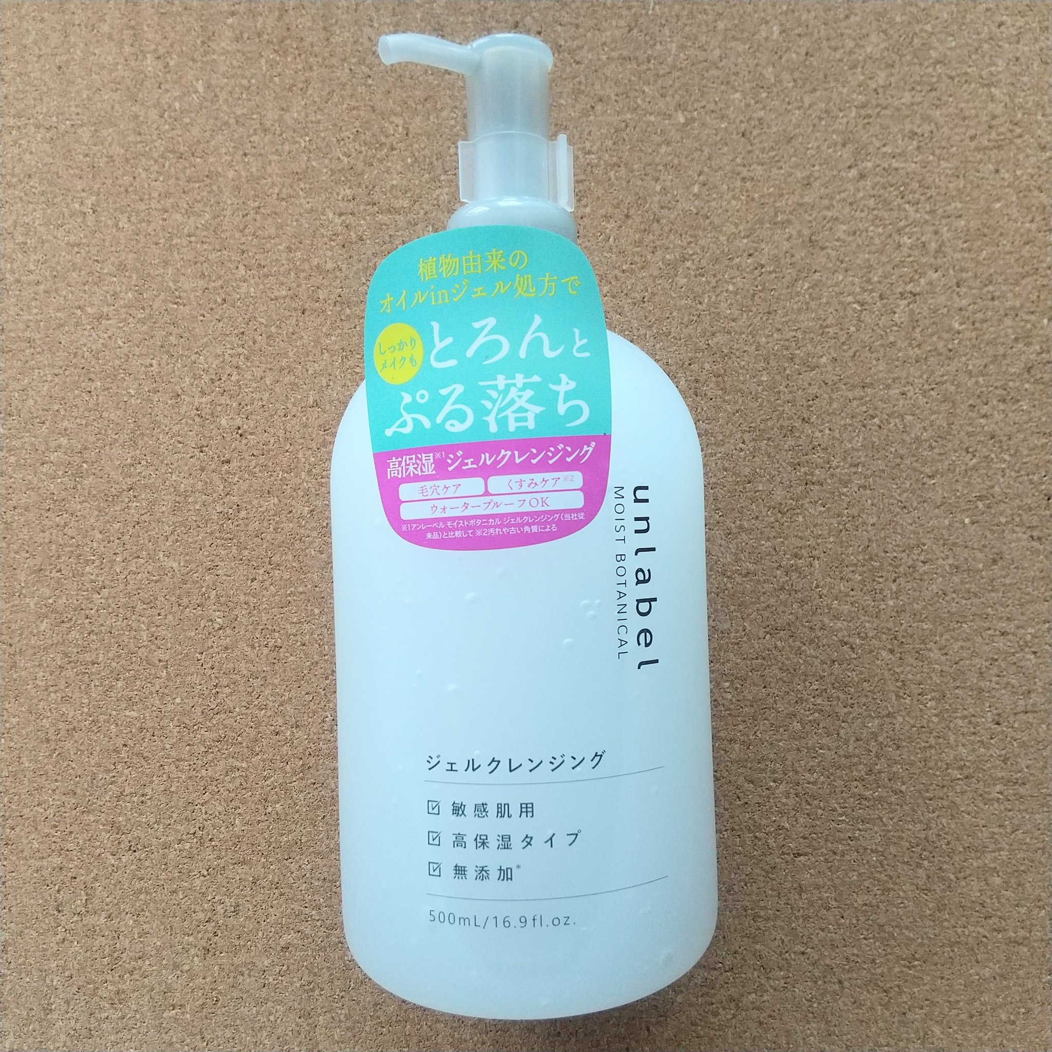 unlabel
モイストボタニカルジェルクレンジング
✼••┈┈••✼••┈┈••✼••┈┈••✼••┈┈••✼

ドラストで大用量のクレンジングを探して、
こちらを購入してみました。

ポンプ式なんだけど、あんまり出ないタイプで、
だいぶ