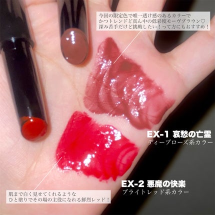 ケイト リップモンスター/KATE/口紅を使ったクチコミ(5枚目)