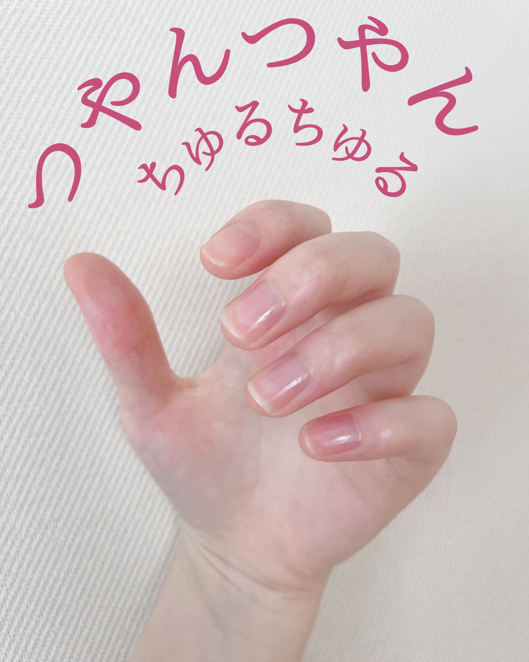 エテュセ クイックケアコート/ettusais/ネイルオイル・トリートメントを使ったクチコミ（1枚目）