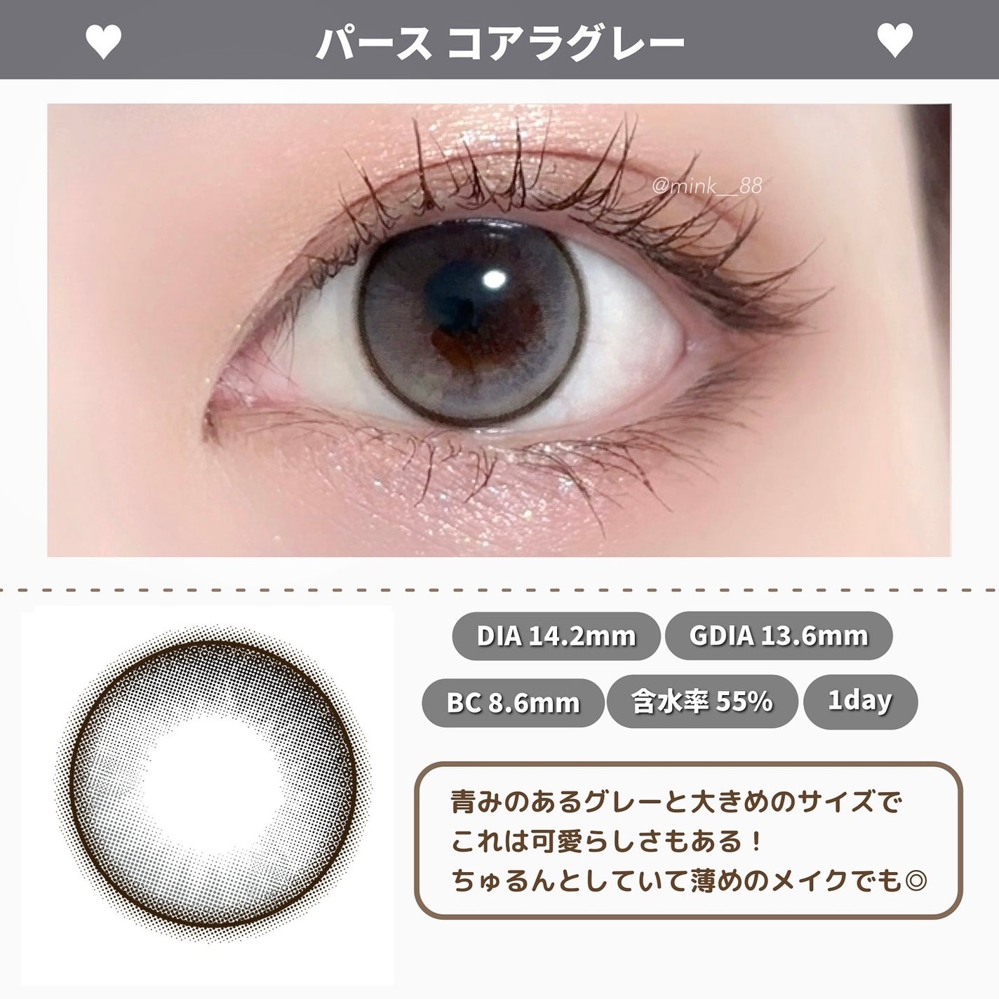MOLAK 1day/MOLAK/ワンデー(1DAY)カラコンを使ったクチコミ(4枚目)