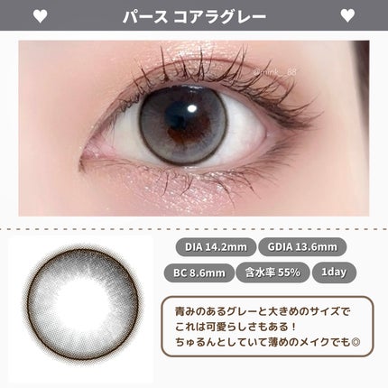 MOLAK 1day/MOLAK/ワンデー(1DAY)カラコンを使ったクチコミ(4枚目)