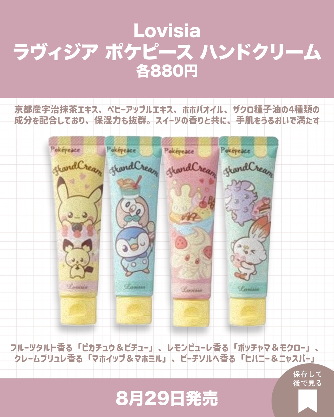 コンボパドルブラシ/john masters organics/ヘアブラシを使ったクチコミ（2枚目）