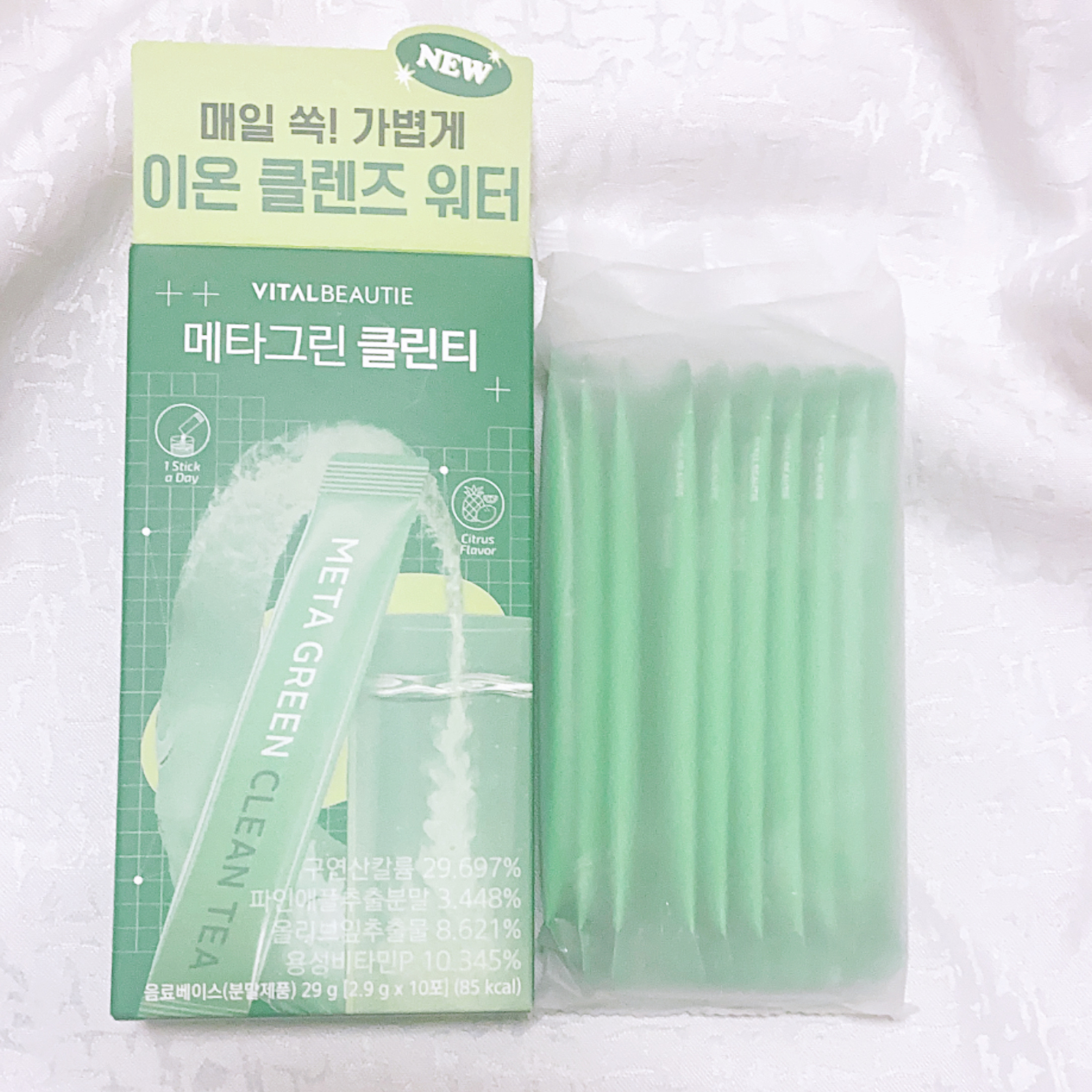 メタグリーンクリーンティー/VITALBEAUTIE/酵素食品を使ったクチコミ（3枚目）