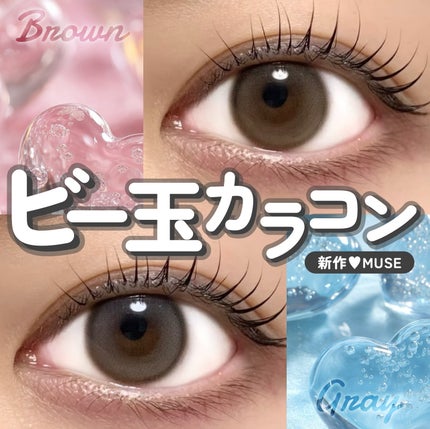 MUSE 1month/OLENS/1ヶ月(1MONTH)カラコンを使ったクチコミ(1枚目)