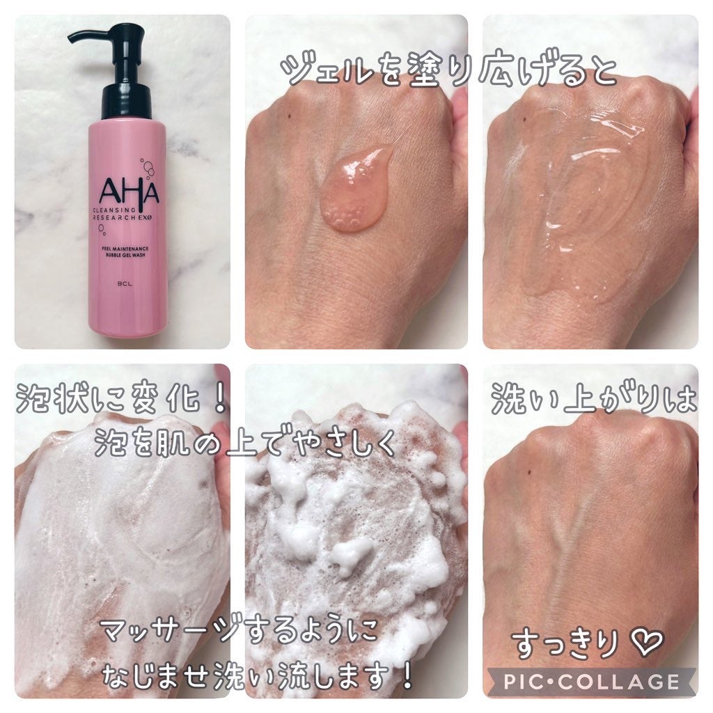 クレンジングリサーチ EXO ピールメンテナンスバブルジェルウォッシュ/クレンジングリサーチ/その他洗顔料を使ったクチコミ(2枚目)