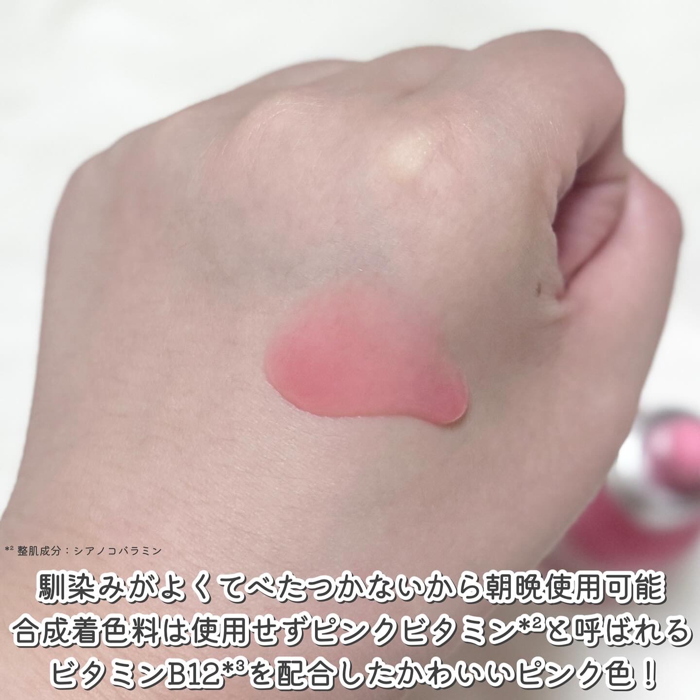 ミシャ ビタビープラス美容液/MISSHA/美容液を使ったクチコミ（3枚目）