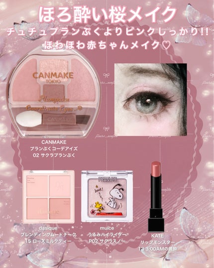 チーク ポップ/CLINIQUE/パウダーチークを使ったクチコミ(5枚目)