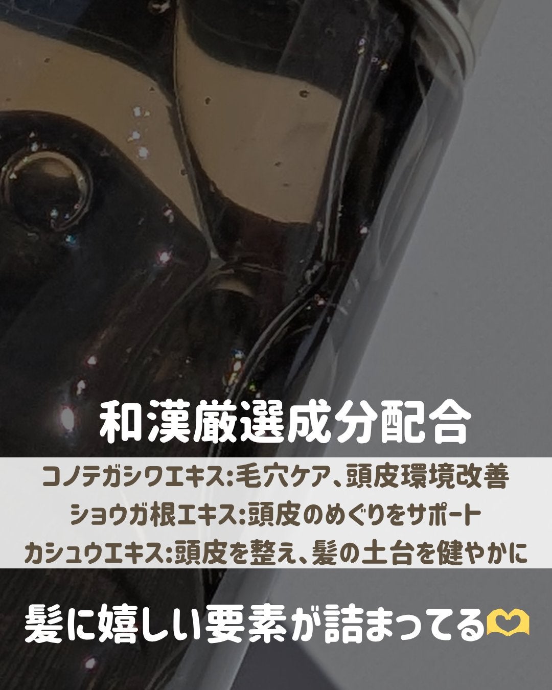 Seika 全 シャンプー/王子製薬/市販シャンプーを使ったクチコミ(4枚目)