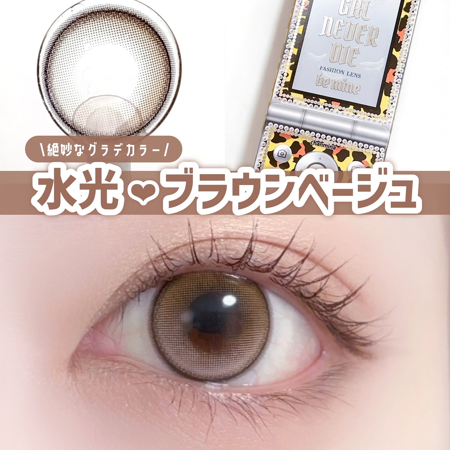 GAL NEVER DIE 1Day/GAL NEVER DIE/ワンデー（１DAY）カラコンを使ったクチコミ（1枚目）