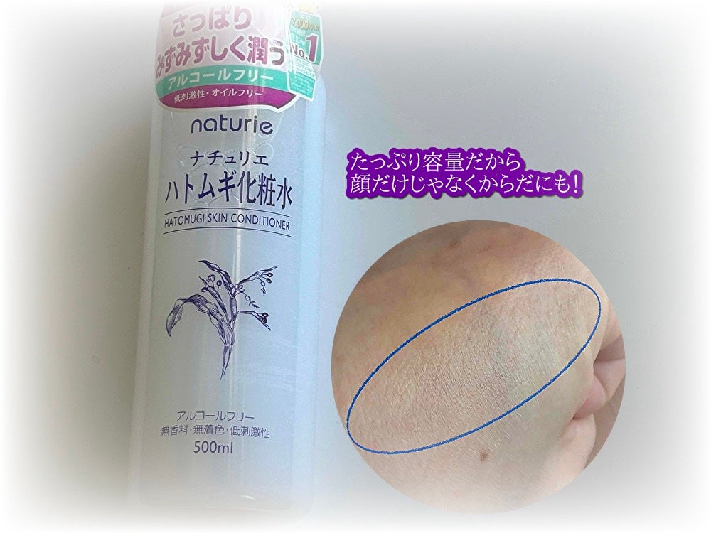 ããã ã®åç²§æ°Ž(ããã¥ãªãš ã¹ãã³ã³ã³ãã£ã·ã§ã㌠R )/ããã¥ãªãš/åç²§æ°Žã䜿ã£ãã¯ãã³ãïŒ1æç®ïŒ