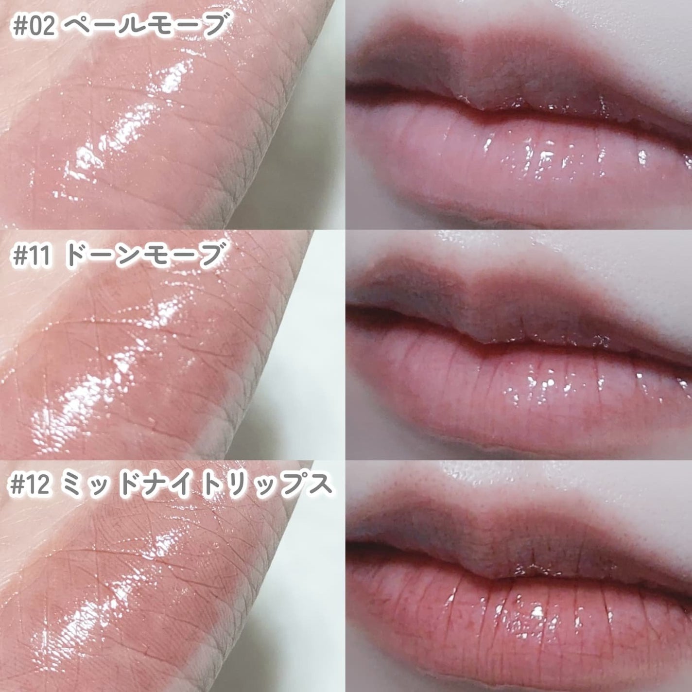 ドットオンムードワンウェイグロイティント/Heart Percent/リップティントを使ったクチコミ(3枚目)