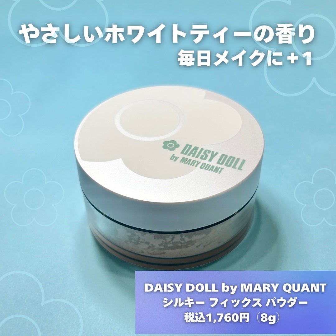 デイジードール シルキー フィックス パウダー/DAISY DOLL by MARY QUANT/ルースパウダーを使ったクチコミ(2枚目)