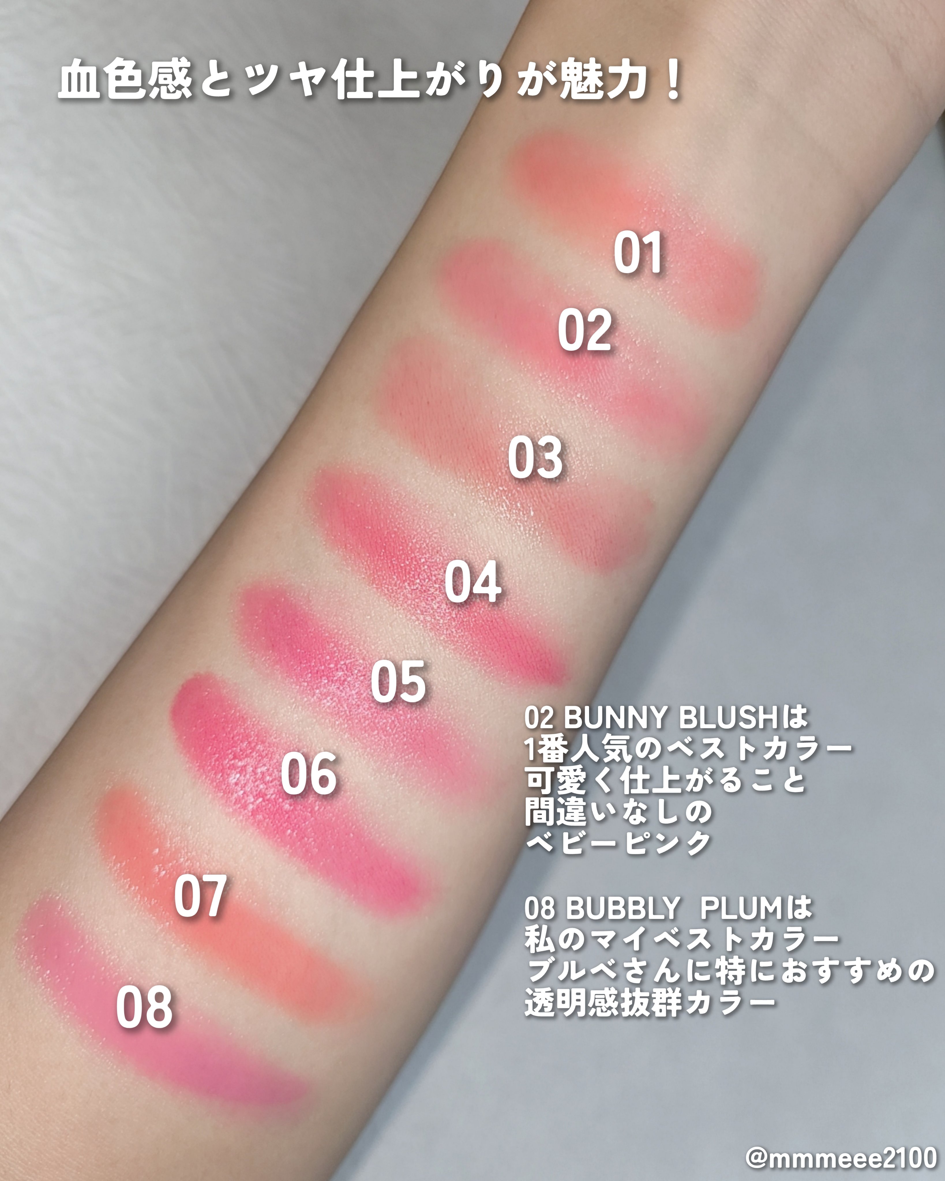 を使ったクチコミ（3枚目）