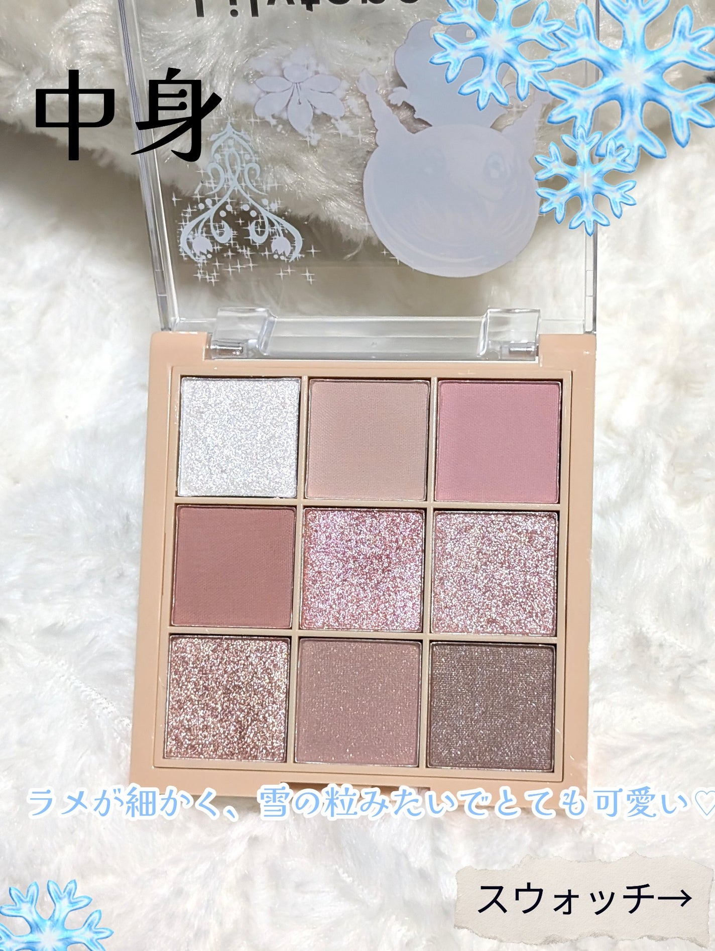 Lilytone 9色アイシャドウ/Lilytone/アイシャドウパレットを使ったクチコミ(2枚目)