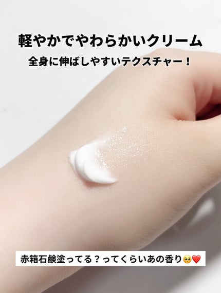 カウブランド 赤箱ビューティクリーム/カウブランド/ボディクリームを使ったクチコミ(3枚目)