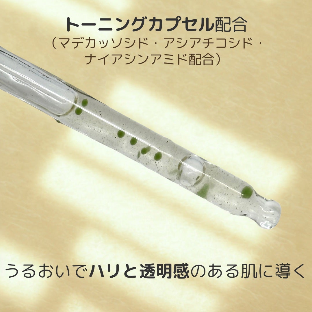 グリーンニードル アンプル/itfu/美容液を使ったクチコミ(2枚目)