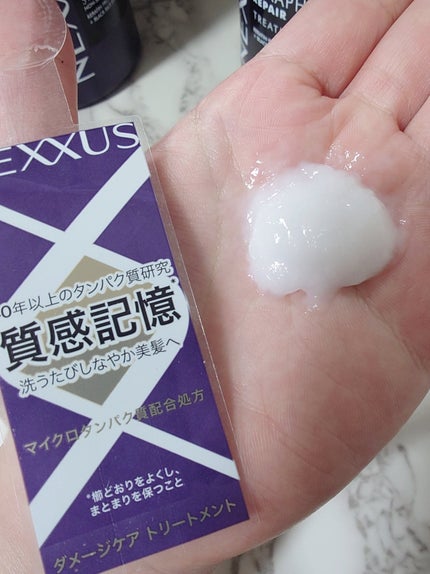 ケラフィックスリペア シャンプー・トリートメント/NEXXUS(ネクサス)/市販シャンプーを使ったクチコミ(4枚目)