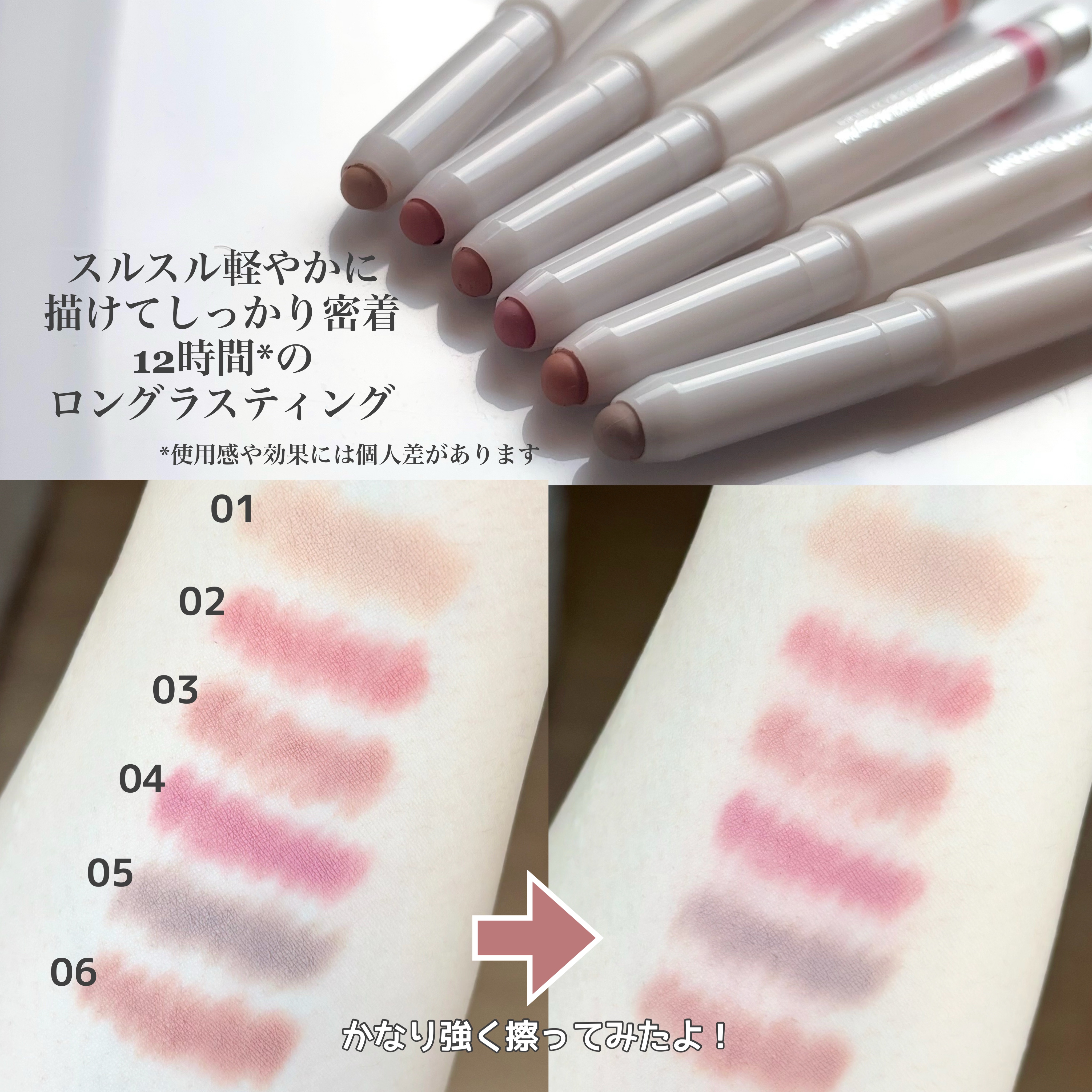 ライン プルーフ リップペンシル/Heart Percent/リップライナーを使ったクチコミ（2枚目）