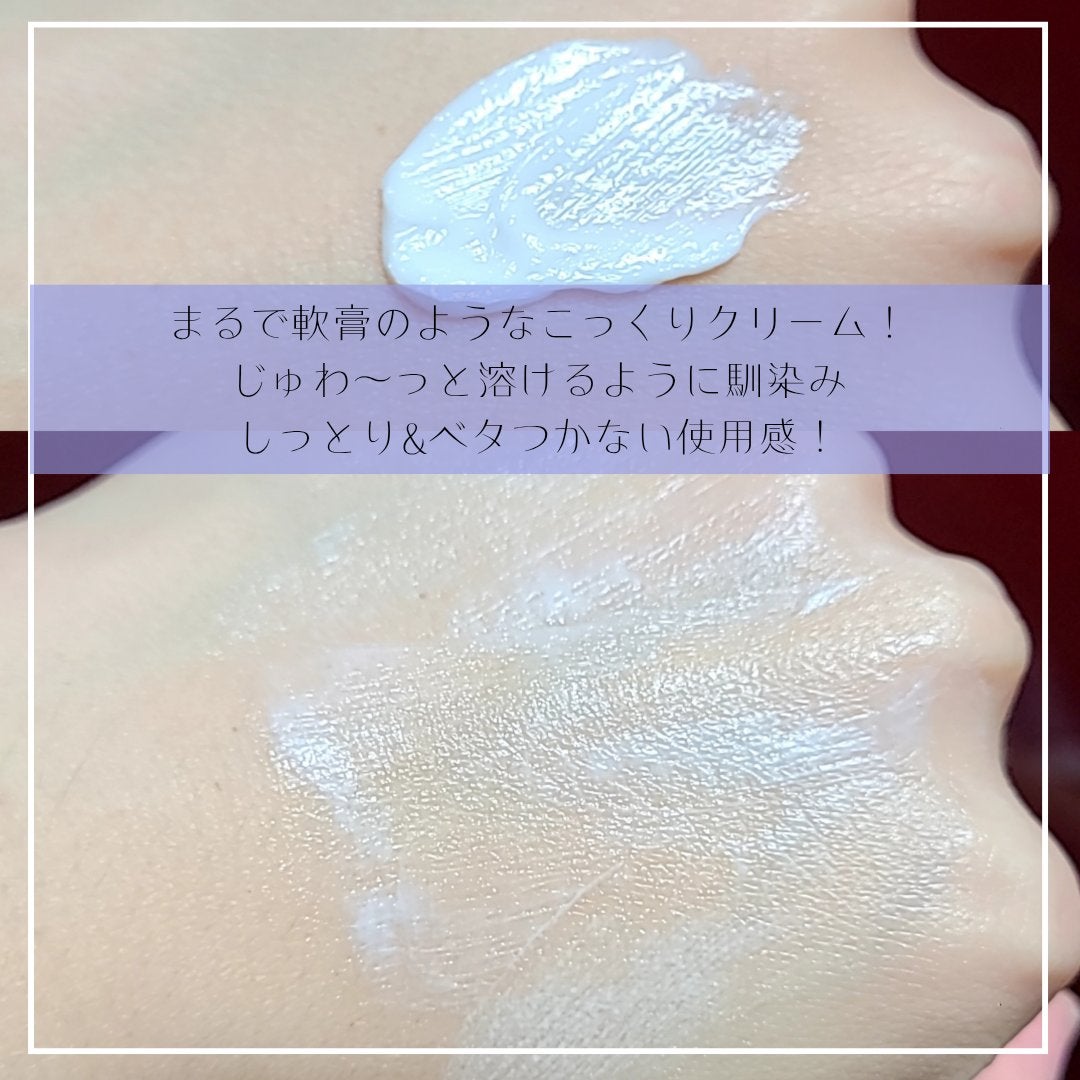 リアルバリア エクストリームクリーム オリジナル/Real Barrier/フェイスクリームを使ったクチコミ(2枚目)