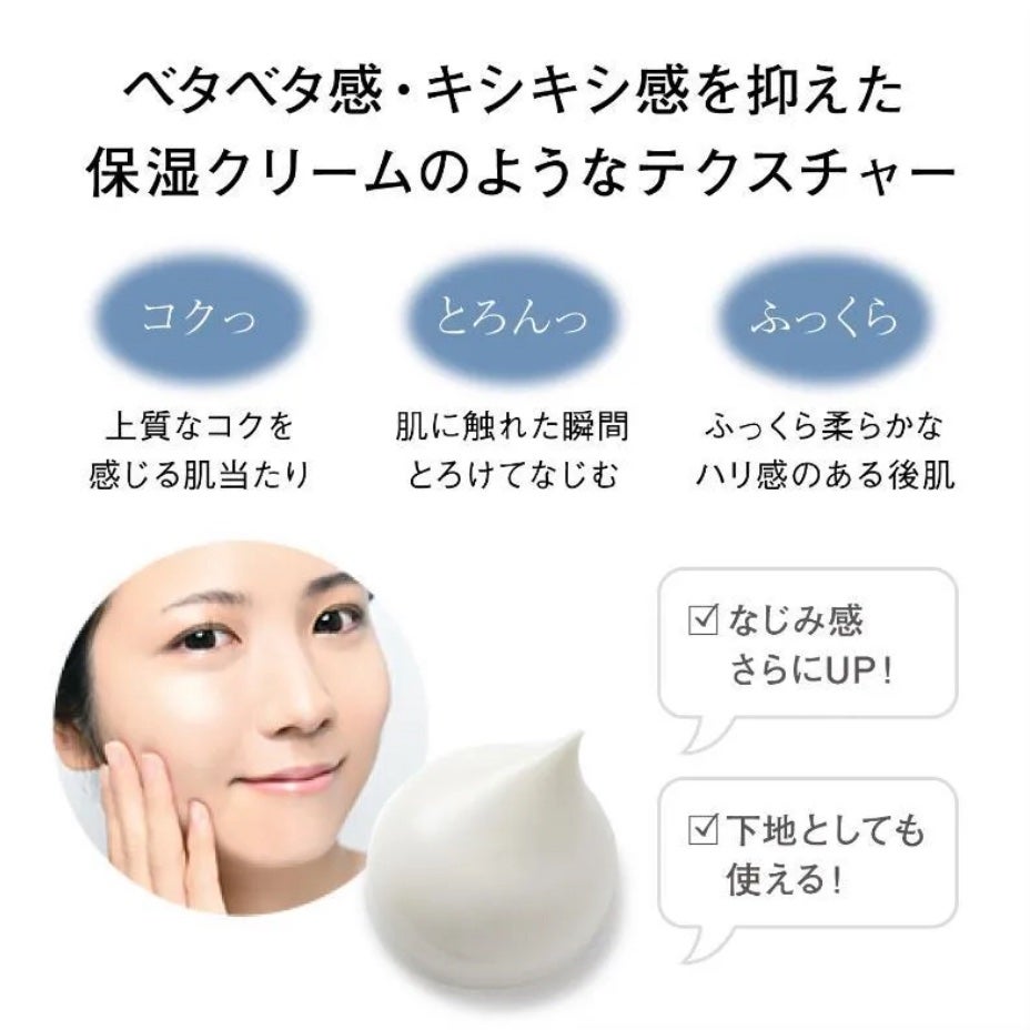 オルビス リンクルブライトUVプロテクター/オルビス/日焼け止めクリームを使ったクチコミ(7枚目)