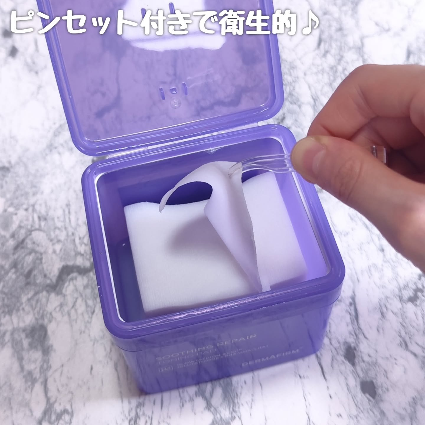 スージングリペア　トーニングパッド/ダーマファーム/トナーパッドを使ったクチコミ（3枚目）