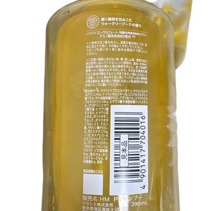 ãã£ã¢ããŒã ãã«ãŒã ããŒã« ã¢ã€ã¹ãã£ãŒã€ã³ ã·ã£ã³ããŒ/ããªãŒãã¡ã³ã/ãã£ã¢ããŒã/åžè²©ã·ã£ã³ããŒã䜿ã£ãã¯ãã³ãïŒ4æç®ïŒ