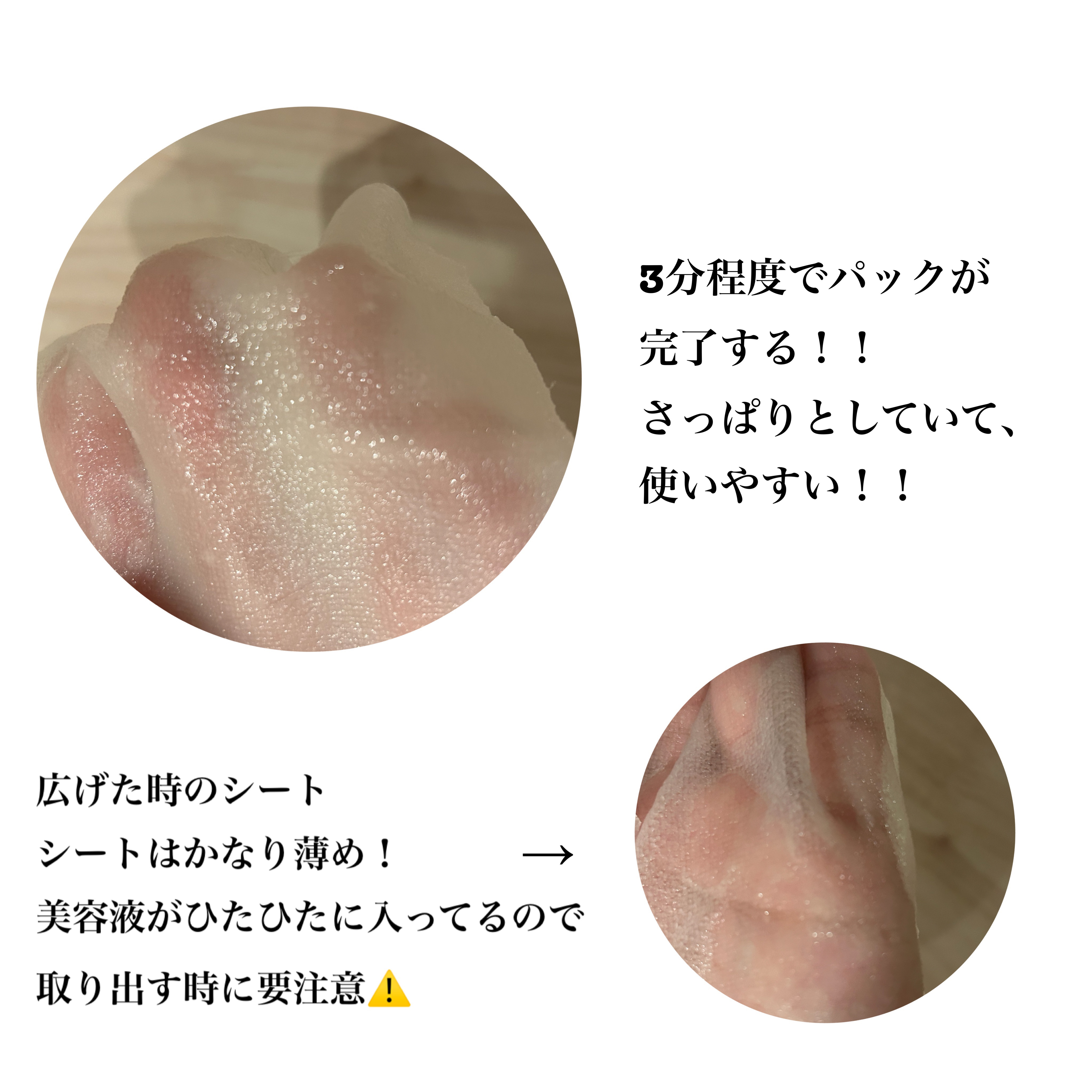 ダーマレーザースーパーVC100マスク/クオリティファースト/シートマスク・パックを使ったクチコミ（2枚目）