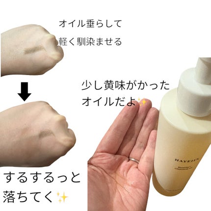 を使ったクチコミ(2枚目)
