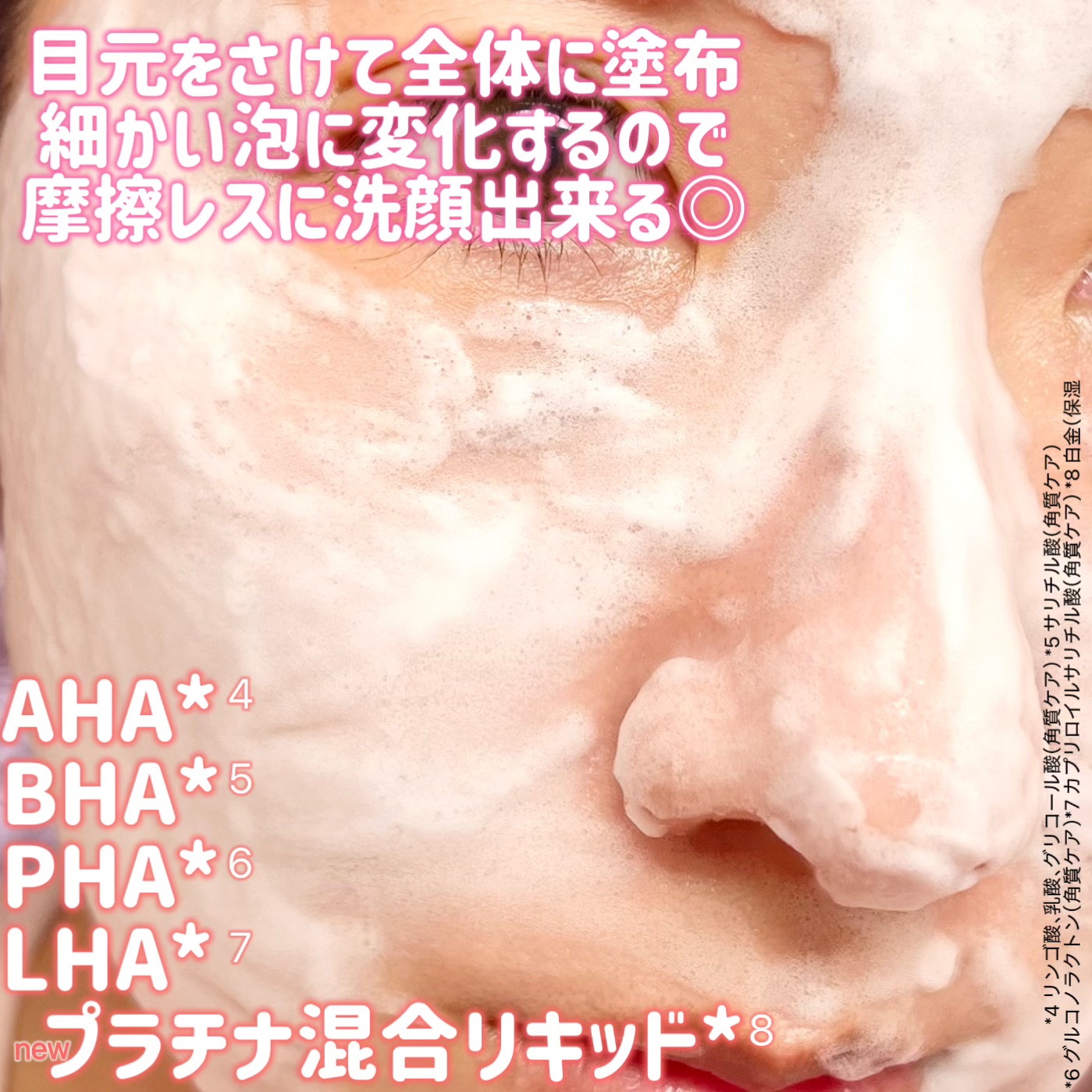 クレンジングリサーチ EXO　ピールメンテナンスバブルジェルウォッシュ/クレンジングリサーチ/その他洗顔料を使ったクチコミ（3枚目）