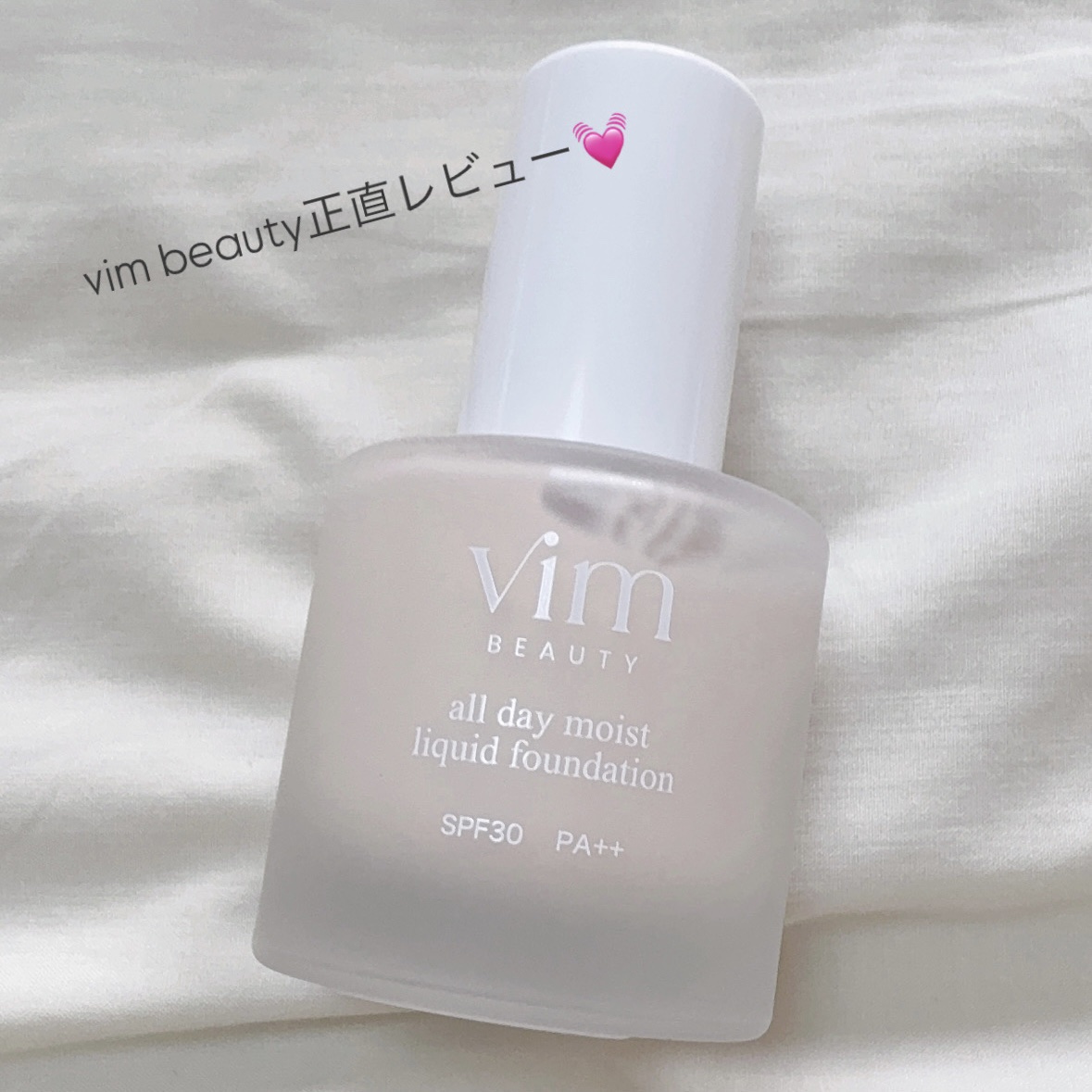 vim BEAUTY オールデイモイストリキッドファンデーションのクチコミ「人生初リキッドファンデ✨
普段ノーファンデの私。リキッドファンデは肌がすごく綺麗になると聞いて.....」（1枚目）