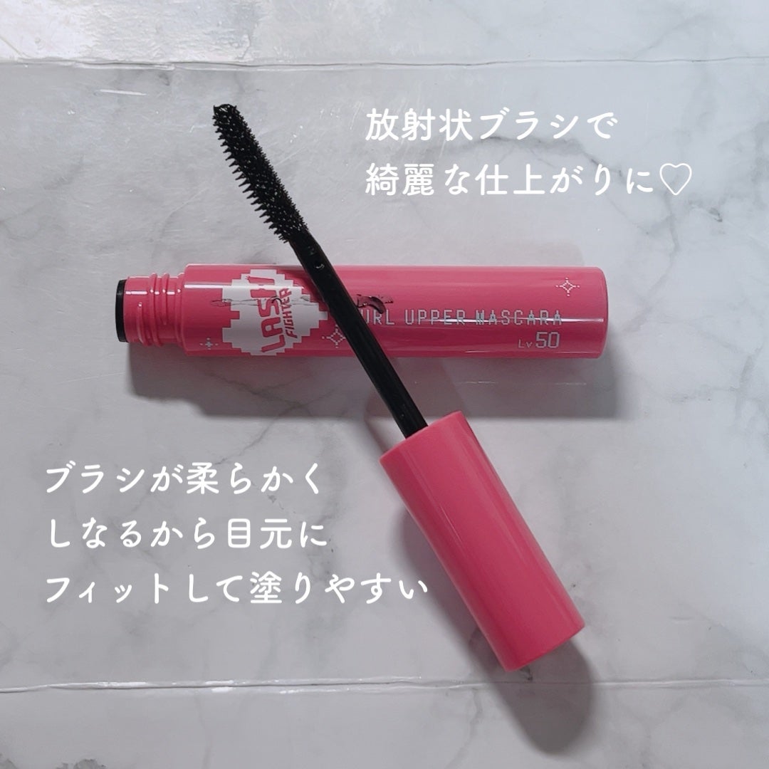 ラッシュファイター カールアッパーマスカラ Lv50/ラッシュファイター/マスカラを使ったクチコミ(2枚目)