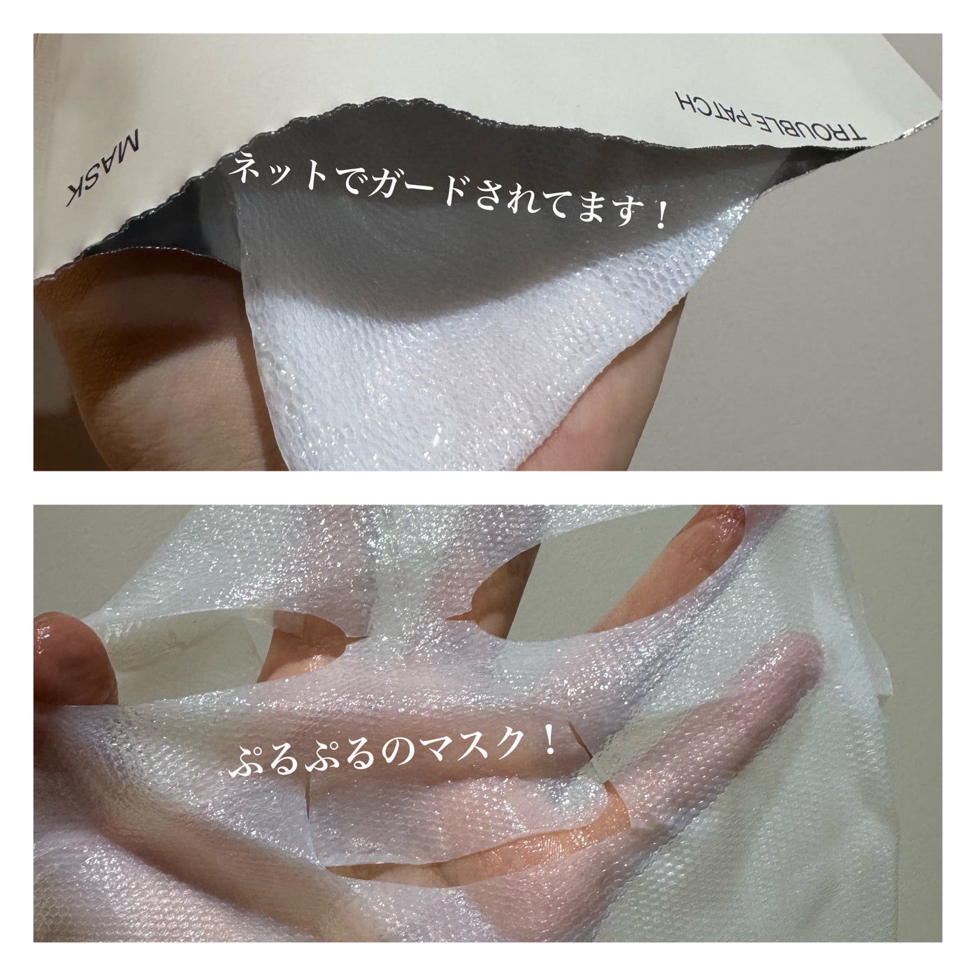 トラブルパッチマスク/EIOM/その他スキンケアを使ったクチコミ(3枚目)