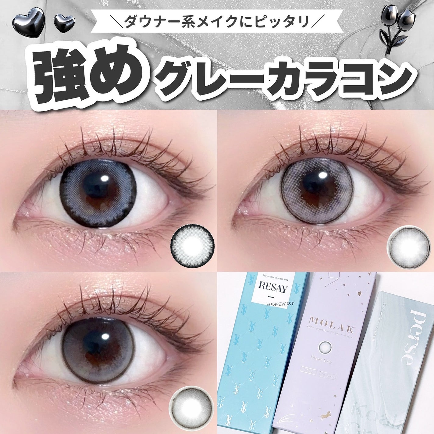 MOLAK 1day/MOLAK/ワンデー(1DAY)カラコンを使ったクチコミ(1枚目)