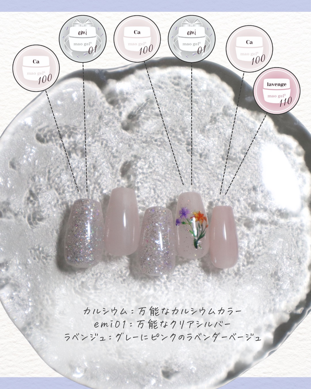 マオジェル/マオネイル/ジェルネイルを使ったクチコミ（2枚目）