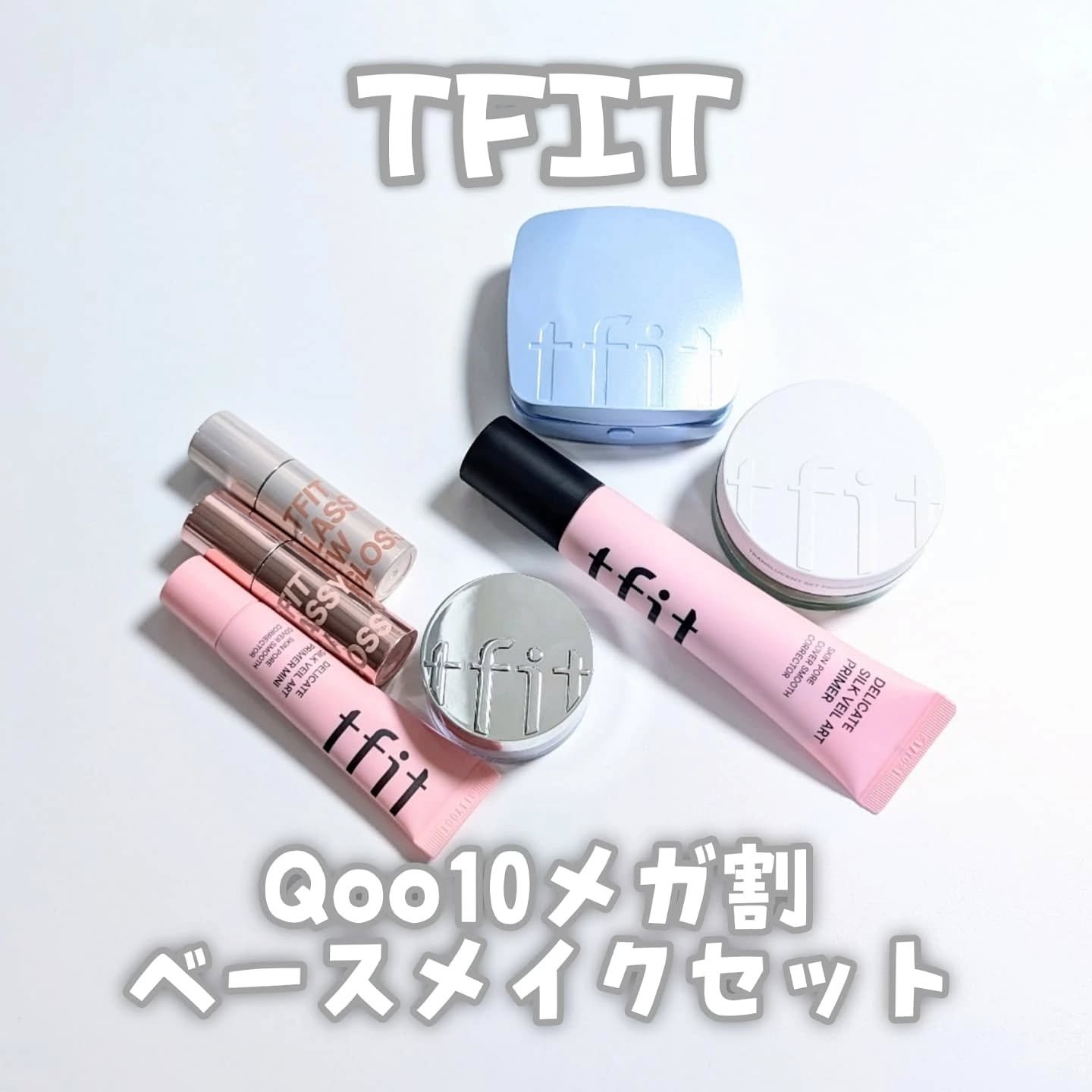 トランスルーセントセットフィニッシングパウダー/TFIT/ルースパウダーを使ったクチコミ（1枚目）