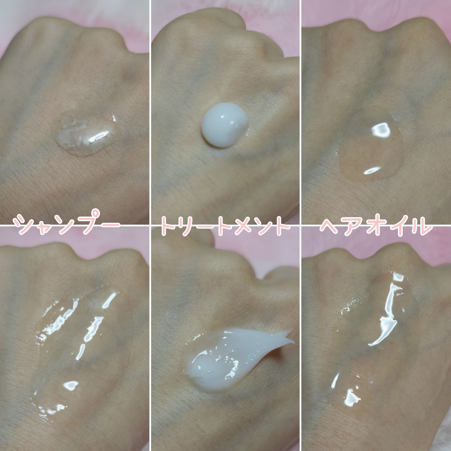 ネクサス プロメンド オイルリザレクション ヘアオイル/NEXXUS(ネクサス)/ヘアオイルを使ったクチコミ（2枚目）