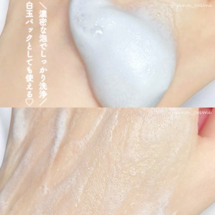 INTIMATE WASH/NOANDE/デリケートゾーンケアを使ったクチコミ(4枚目)