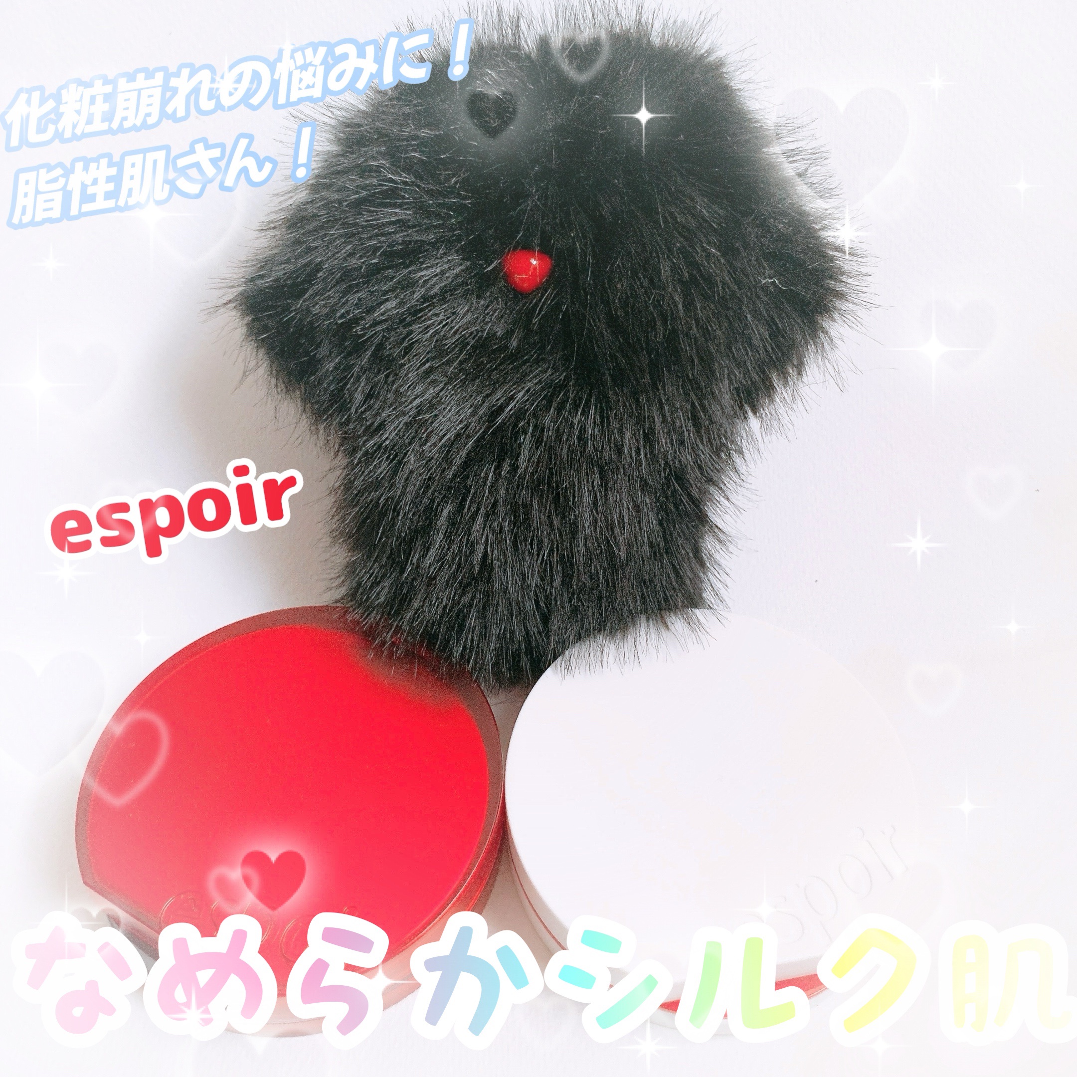 ビーベルベットカバークッション/espoir/クッションファンデーションを使ったクチコミ（1枚目）