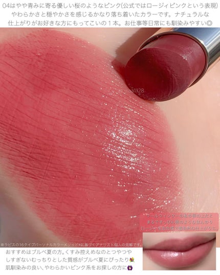 RMK デューイーメルト リップカラー/RMK/口紅を使ったクチコミ(3枚目)