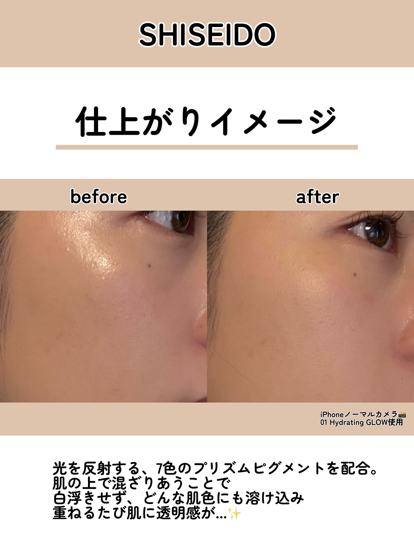 を使ったクチコミ（3枚目）