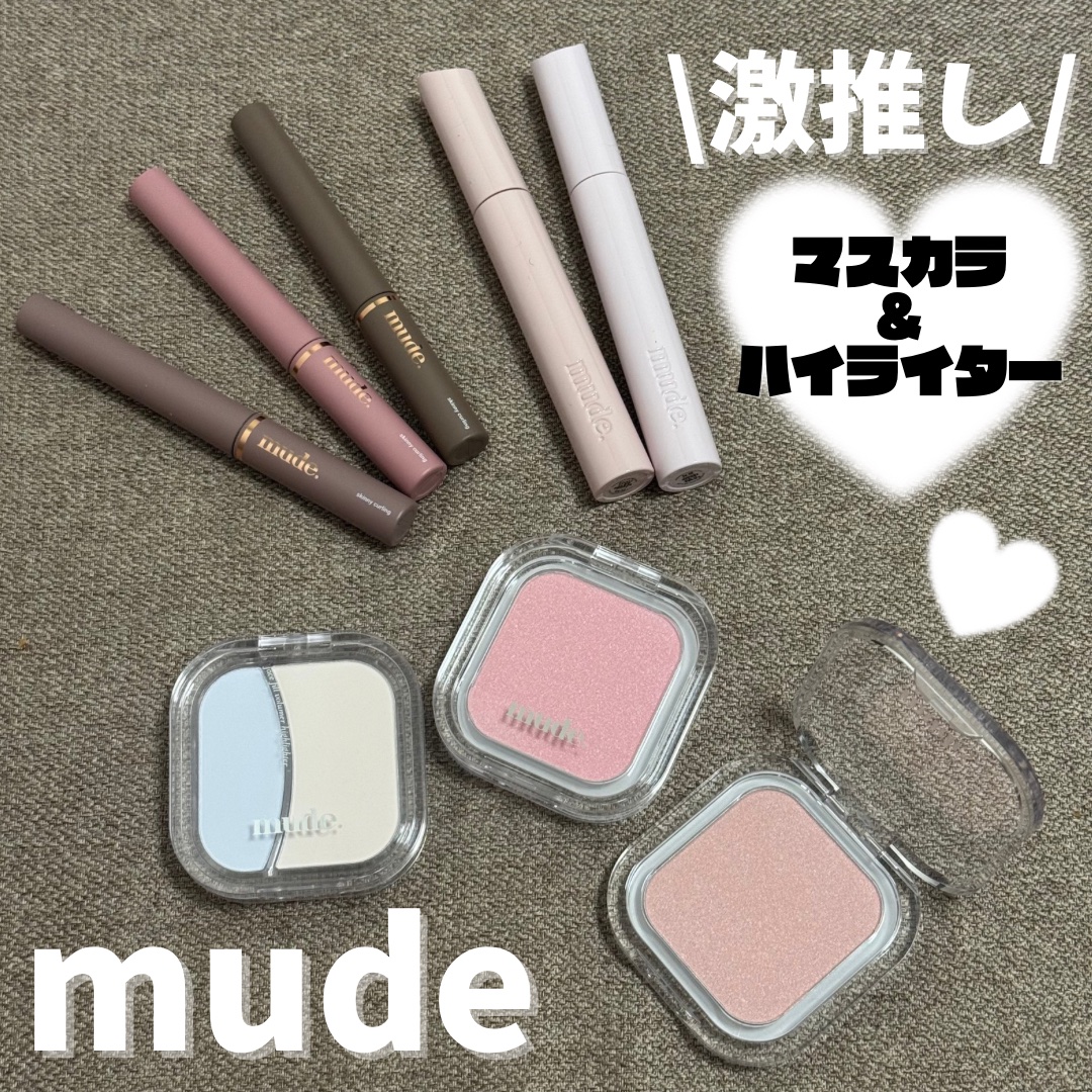 MD インスパイアロングラッシュ カーリングマスカラ/mude/マスカラを使ったクチコミ（1枚目）