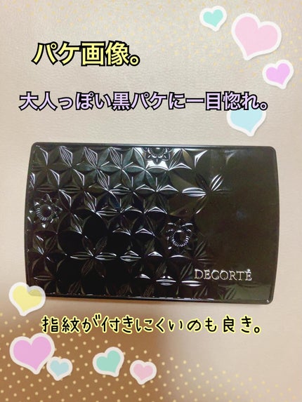 ゼン ウェア パウダーファンデーション/DECORTÉ/パウダーファンデーションを使ったクチコミ(2枚目)