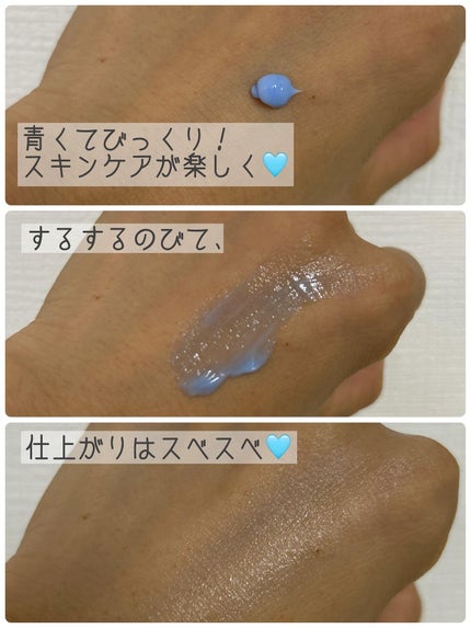 PHセンシティブスポットクリーム/SAM'U/フェイスクリームを使ったクチコミ(2枚目)