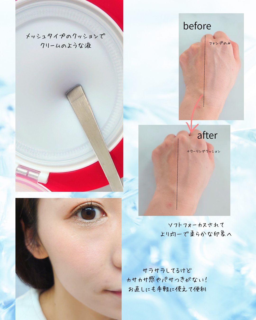 ビーベルベット セバムカットクッション 本品 15.8g/espoir/プレストパウダーを使ったクチコミ（3枚目）