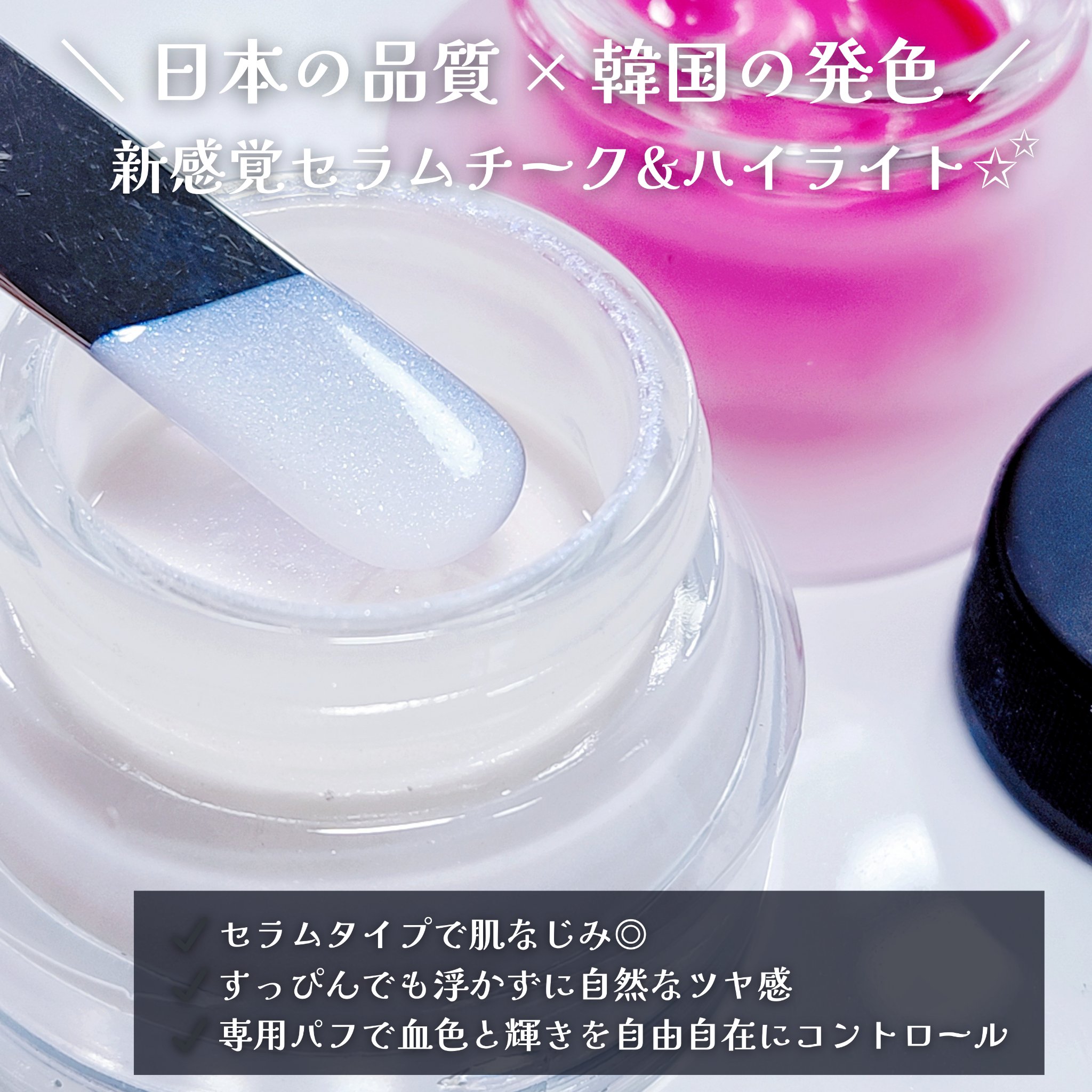 LoNLy シンティランテカラーセラム/LoNLy /リキッドチークを使ったクチコミ（3枚目）