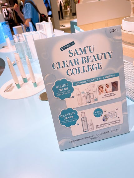 サミュ ガラクトポア オーツートナー/SAM'U/化粧水を使ったクチコミ(10枚目)