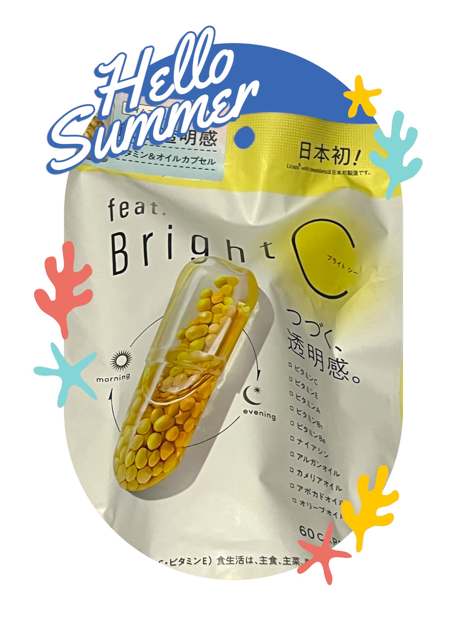 BrightC/Feat./美容サプリメントを使ったクチコミ（1枚目）